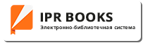 Электронно-библиотечная система "IPR BOOKS" Iprbooksbtn