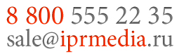8-800-555-22-35