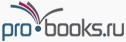 PRO-Books.ru