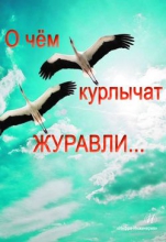 Фотография обложки