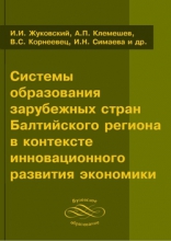 Фотография обложки