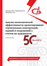 Книга: Топогеодезична привязка силами і засобами артилерійських підрозділів