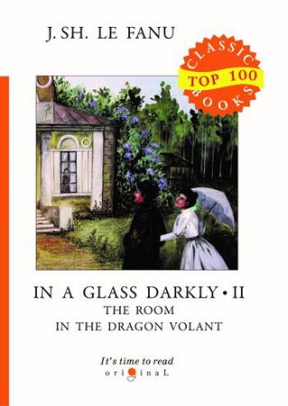 In a Glass Darkly II. The Room in the Dragon Volant