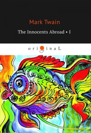 The Innocents Abroad I