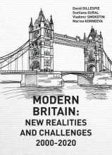 Modern Britain: New Realities and Challenges 2000-2020