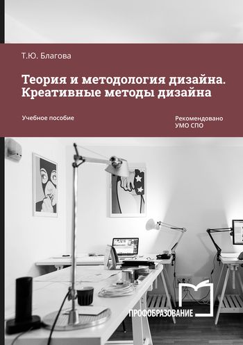 https://www.iprbookshop.ru/assets/images/20200608/books/1/978-5-4488-1159-3.jpg