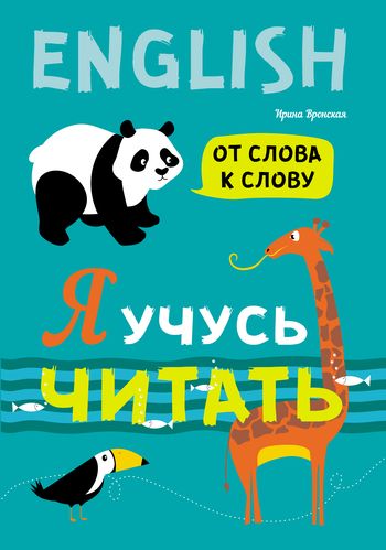 Генератор слов для книги