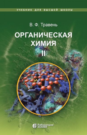 алифатические и ароматические углеводороды. классификация веществ в органической химии таблица. классификация органических веществ таблица формулы. классификация органических веществ в химии. классы органических соединений в химии.