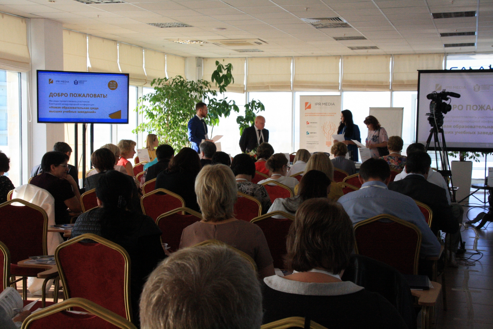 конфиденция. международные конференции современное образование. конференция ученых. международные конференции современное образование. конференция.
