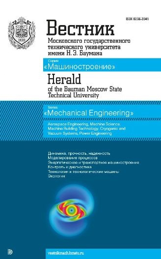 э баумана серия приборостроение. стратегии конкурентоспособности. вестник мгту им баумана машиностроение. дивизион экб и свч холдинга «росэл». книги про цифровизацию общества.