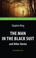 The Man in the Black Suit and Other Stories = «Человек в чёрном костюме» и другие рассказы