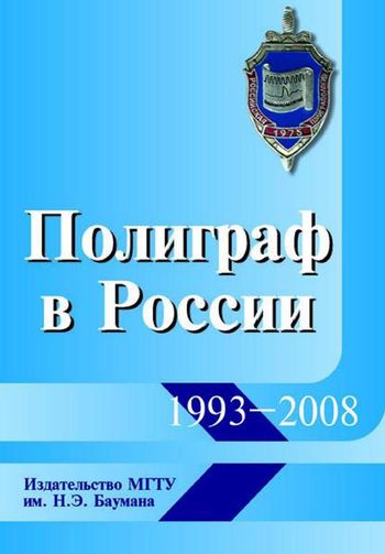 карабинеры в молдавии. 5 крон в рублях. медаль крест мвд. 1993 2008. система национальных счетов как выглядит.