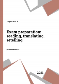 Exam preparation: reading, translating, retelling