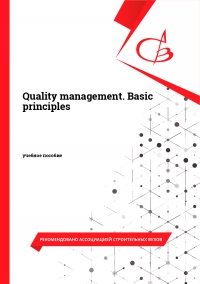 Quality management. Basic principles