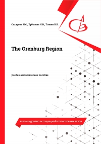 The Orenburg Region