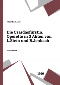 Die Csardasfürstin. Operette in 3 Akten von L.Stein und B.Jenbach