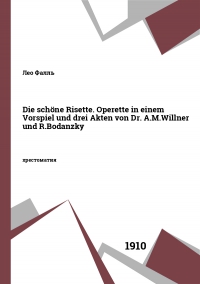 Die schöne Risette. Operette in einem Vorspiel und drei Akten von Dr. A.M.Willner und R.Bodanzky