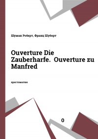 Ouverture Die Zauberharfe.  Ouverture zu Manfred