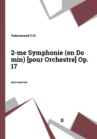 2-me Symphonie (en Do min) [pour Orchestre] Op. 17