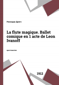 La flute magique. Ballet comique en 1 acte de Leon Ivanoff