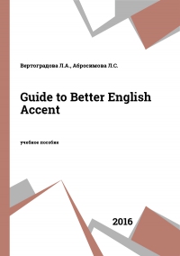 Guide to Better English Accent