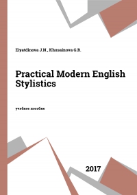 Practical Modern English Stylistics