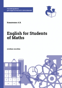 English for Students of Maths