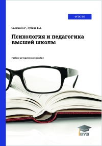Книга методики языка