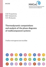 Thermodynamic computations and analysis of the phase diagrams of multicomponent systems