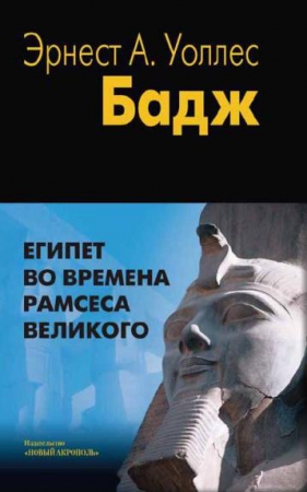 Фотография обложки