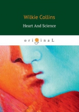 Heart And Science