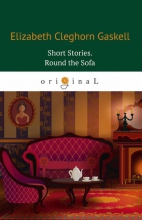 Short Stories. Round the Sofa