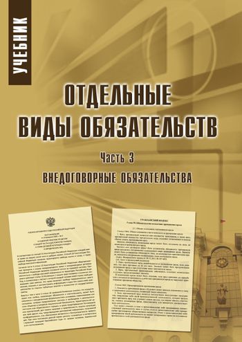 ipr-smart-3