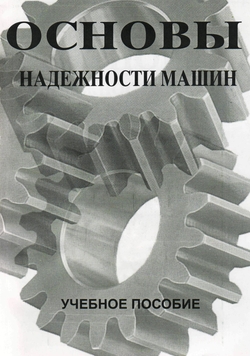 Производственная система тойоты книга Производственная система тойоты книга