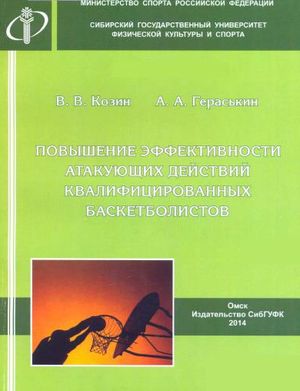 Книга: Топогеодезична привязка силами і засобами артилерійських підрозділів