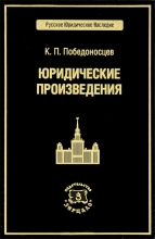 IPR SMART / Юридические произведения