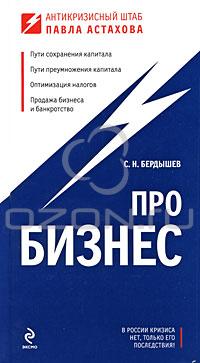 Фотография обложки