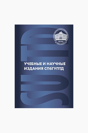Фотография обложки