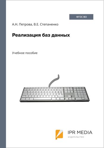 Фотография обложки