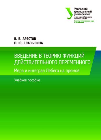 Фотография обложки