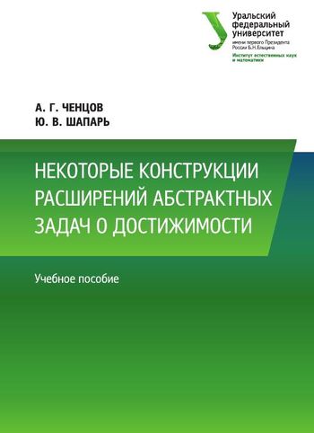 Фотография обложки