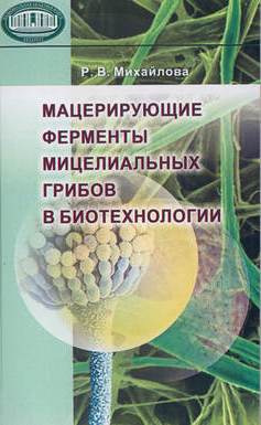 Фотография обложки