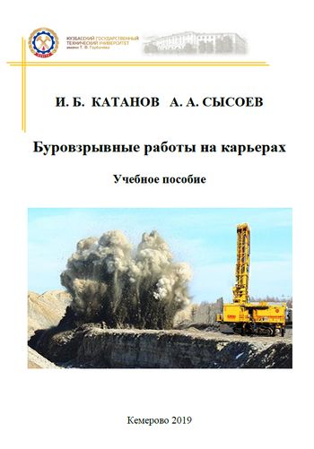 Фотография обложки