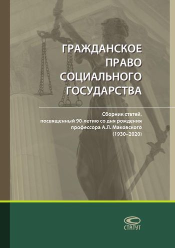 Фотография обложки
