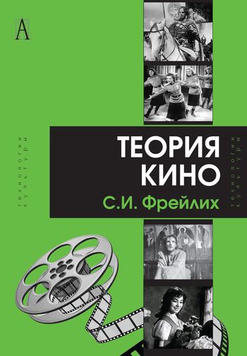 Фотография обложки
