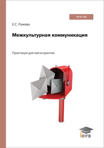 Фотография обложки