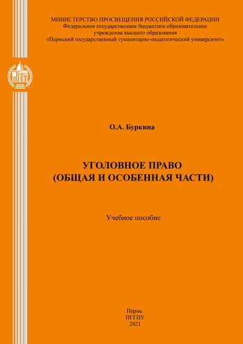 Фотография обложки