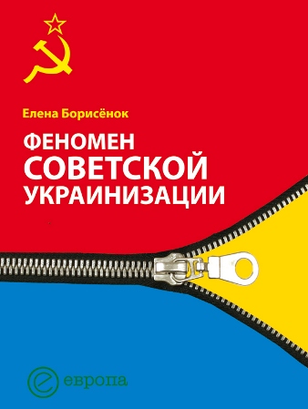 Фотография обложки