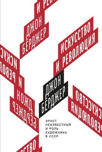 Фотография обложки