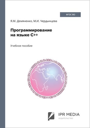 Фотография обложки
